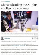 正在中国“人工智能+”并非简单地将AI东西嫁接