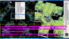由于碧桂园带领说不消国产软件采办国外软件而