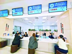 查公积金缴费基数”“我想做养老资历认证”…